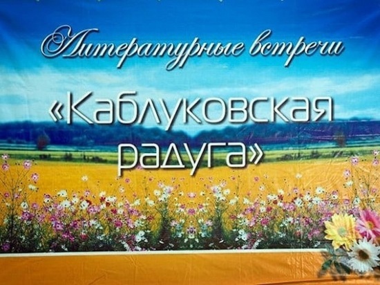 Жители Андреаполя Тверской области примут участие в фестивале поэзии и авторской песни