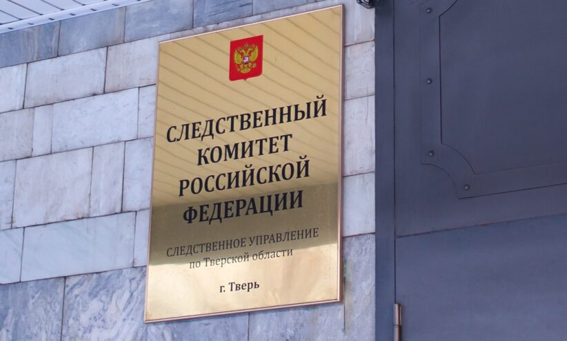В Тверской области мужчина ударил инспектора ДПС и оказался за решеткой В Тверской области 13-летний мальчик несколько дней не возвращается домой