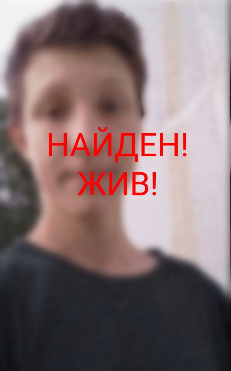В Тверской области нашли подростка, который пропал 16 февраля