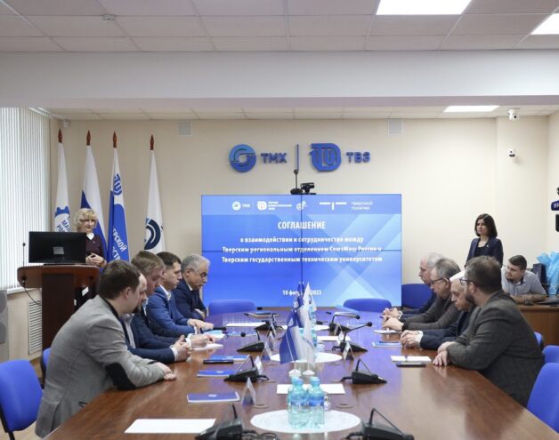 Тверское региональное отделение Союза машиностроителей России и ТвГТУ подписали соглашение о сотрудничестве