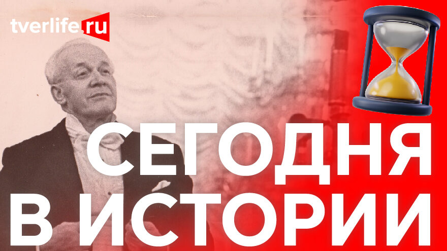 Сегодня в истории: Концерт Сергея Лемешева, подвиг Степана Горобца и взрослый спектакль в театре кукол