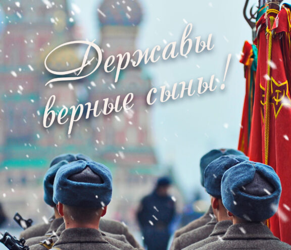 В День защитника Отечества Дворец культуры «Пролетарка» приглашает жителей Твери на праздничную программу