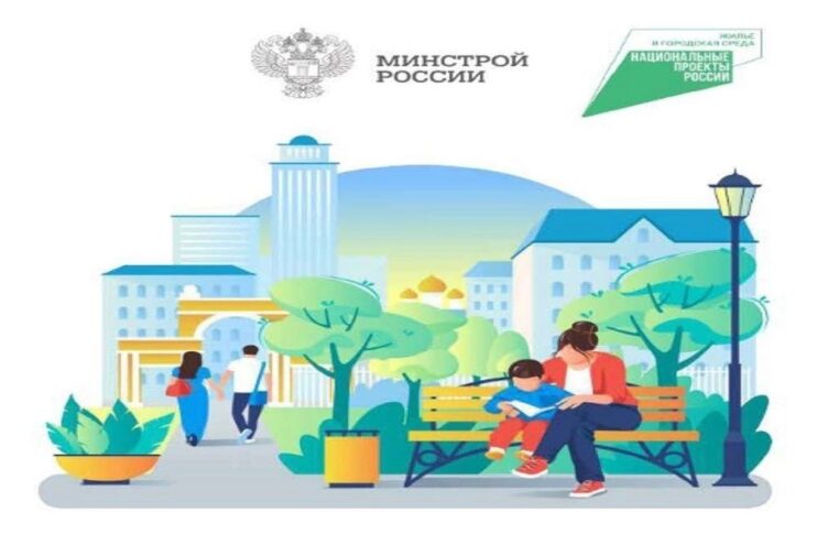 Жителей Бологовского района приглашают участвовать в рейтинговом голосовании за объекты благоустройства Жителей Нелидово приглашают принять участие в голосовании по благоустройству