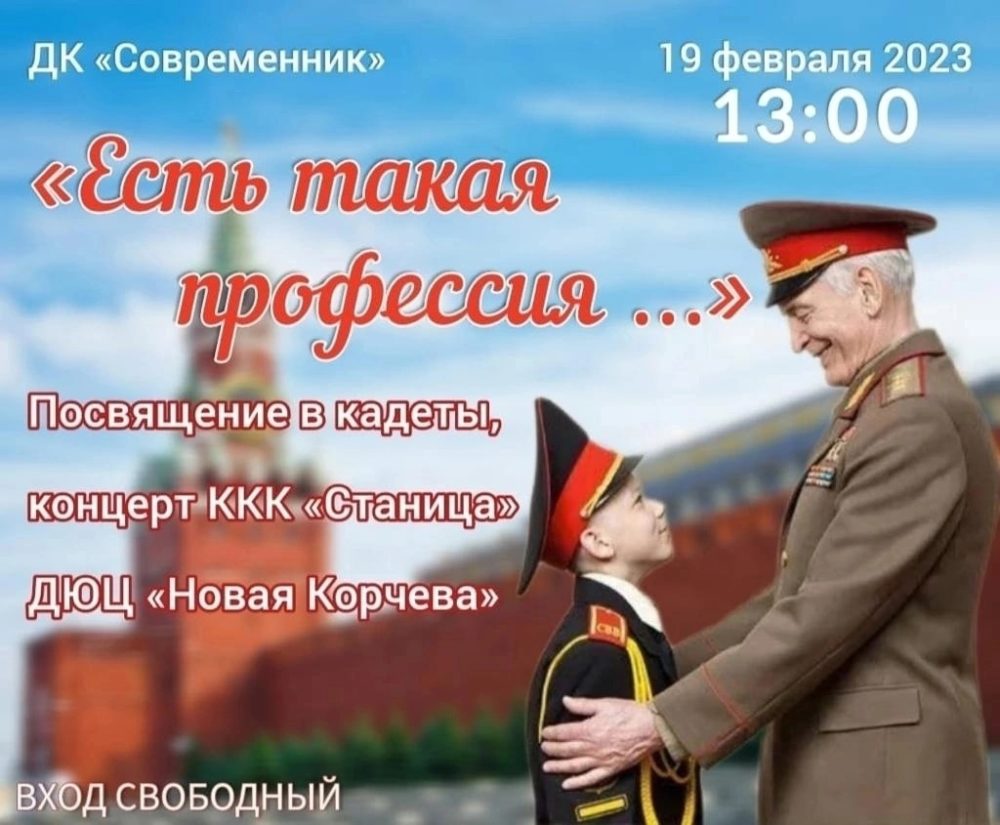 В Конаковском районе отметят День защитника Отечества В Конаковском районе отметят День защитника Отечества