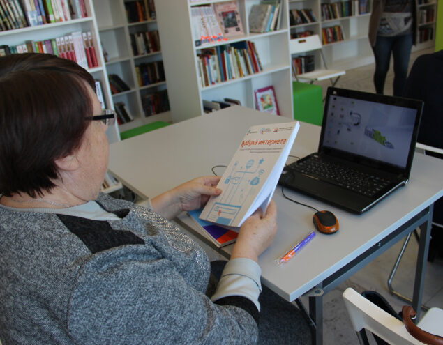 Участниками проекта «Азбука интернета» в 2022 году стали свыше 48 тысяч пенсионеров Участниками проекта «Азбука интернета» в 2022 году стали свыше 48 тысяч пенсионеров