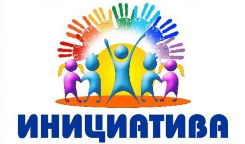 Ученики в Конаковском районе разработали предложения для «Школьных проектов» Ученики в Конаковском районе разработали предложения для «Школьных проектов»