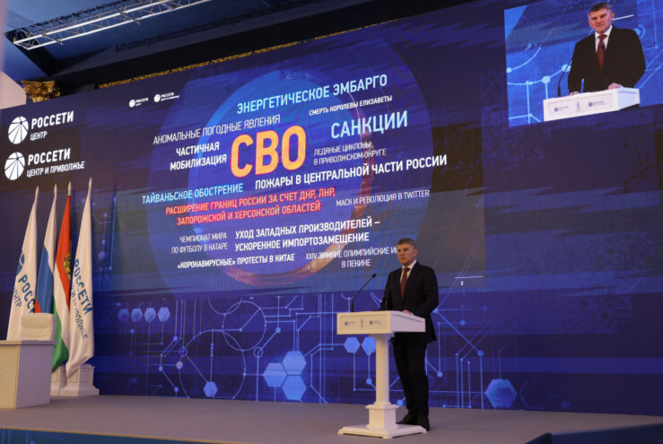 Игорь Маковский открыл IX Коллегию «Россети Центр» и «Россети Центр и Приволжье» Игорь Маковский открыл IX Коллегию «Россети Центр» и «Россети Центр и Приволжье»