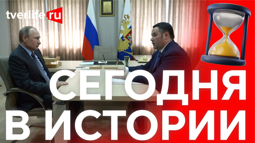 Сегодня в истории: Епископ Арсений, выставка в Москве и назначение Игоря Рудени Сегодня в истории: Епископ Арсений, выставка в Москве и назначение Игоря Рудени