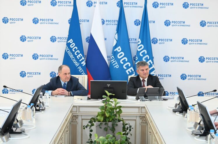 «Россети Центр» и «Россети Московский регион» обменялись опытом разработки клиентских сервисов «Россети Центр» и «Россети Московский регион» обменялись опытом разработки клиентских сервисов