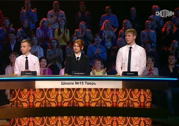 Тверские школьники одержали победу в телеигре «Мы - грамотеи»