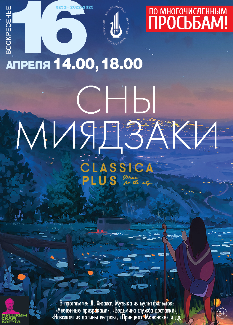 Музыкальный калейдоскоп и Параллельные миры: Афиша мероприятий тверской филармонии на апрель Музыкальный калейдоскоп и Параллельные миры: Афиша мероприятий тверской филармонии на апрель