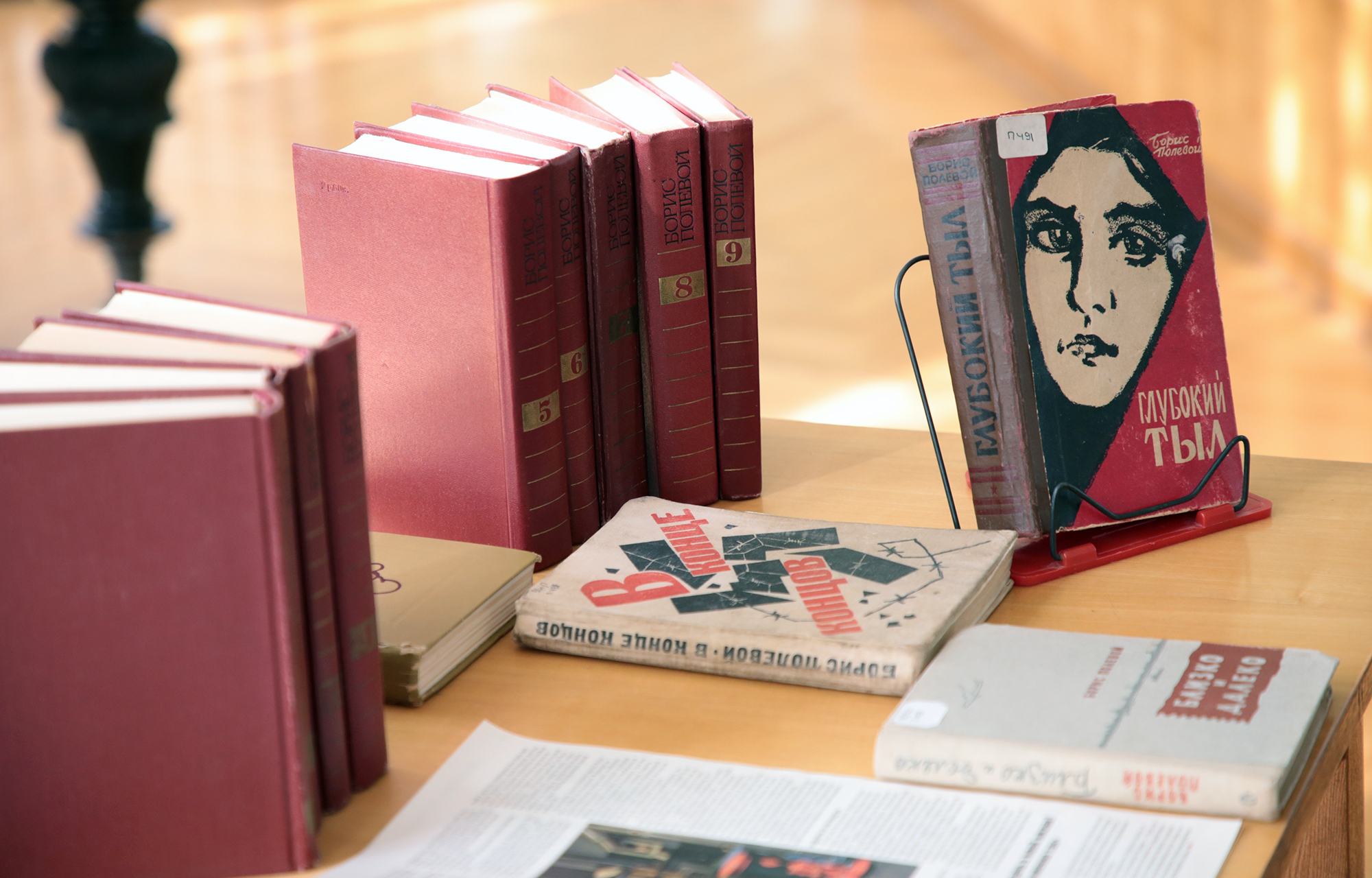 В Тверской области прошла встреча, посвященная 115-летию Бориса Николаевича Полевого