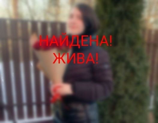 Пропавшую несовершеннолетнюю из Кашина нашли в Ленинградской области