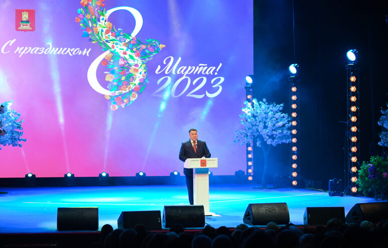 Игорь Руденя поздравил жительниц Тверской области с 8 марта Игорь Руденя поздравил жительниц Тверской области с 8 марта
