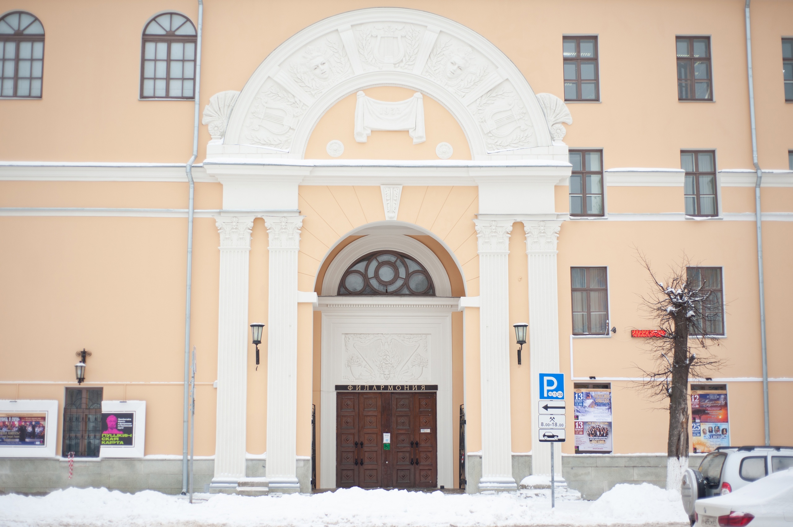 В апреле Тверская филармония приглашает отметить 150-лет со дня рождения Сергея Васильевича Рахманинова Тверская филармония приглашает на концерт органиста Александра Удальцова
