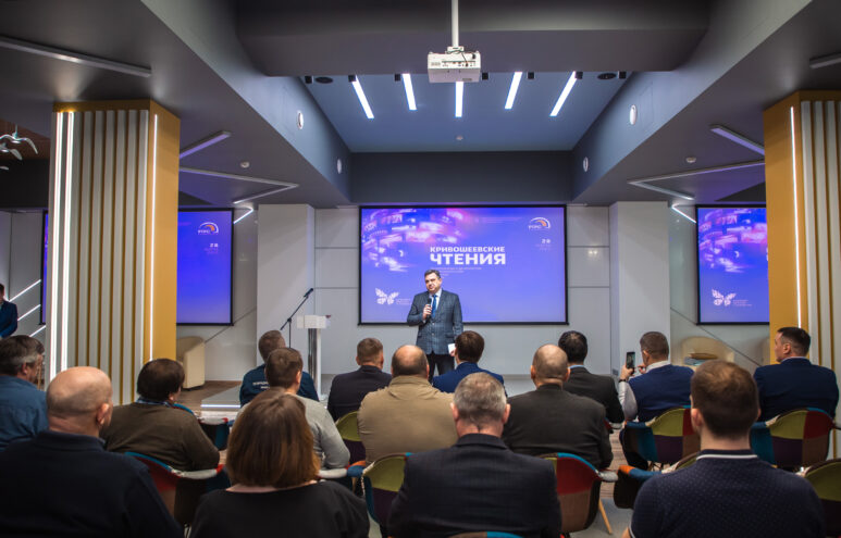 В Тверской области прошли «Кривошеевские чтения», посвященные одному из создателей современного цифрового телевидения Марку Кривошееву В Тверской области прошли «Кривошеевские чтения», посвященные одному из создателей современного цифрового телевидения Марку Кривошееву