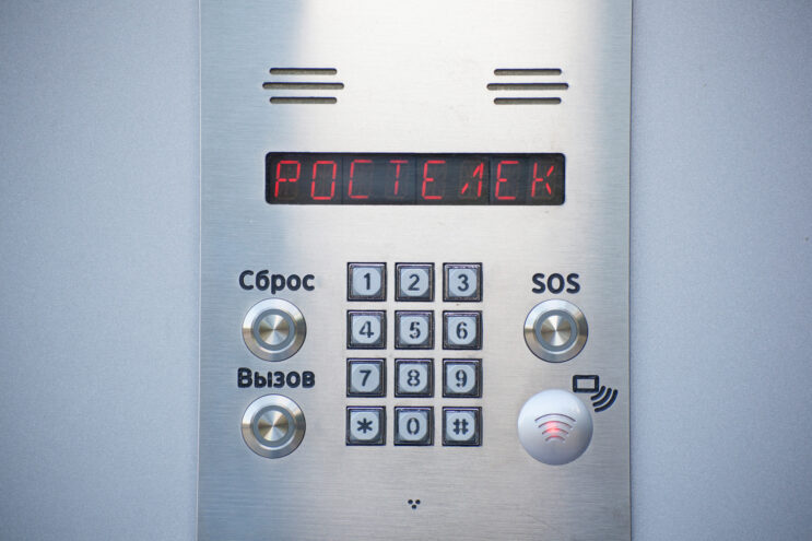 Почти две тысячи семей Тверской области пользуются сервисами экосистемы «Ростелеком Ключ» Почти две тысячи семей Тверской области пользуются сервисами экосистемы «Ростелеком Ключ»