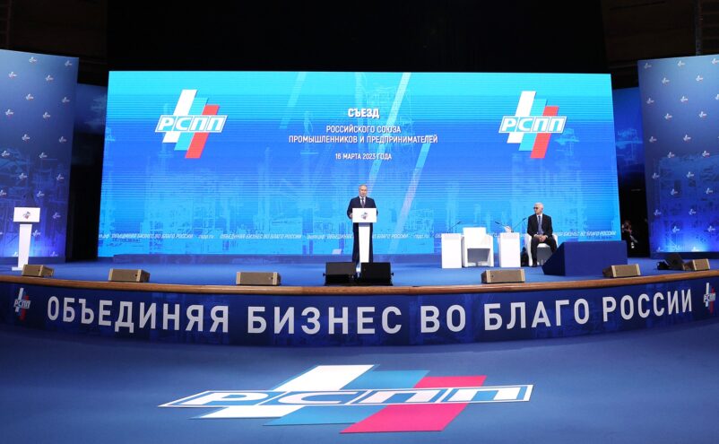 Опыт Тверской области по ранней профориентации молодежи представлен на съезде Российского союза промышленников и предпринимателей Опыт Тверской области по ранней профориентации молодежи представлен на съезде Российского союза промышленников и предпринимателей