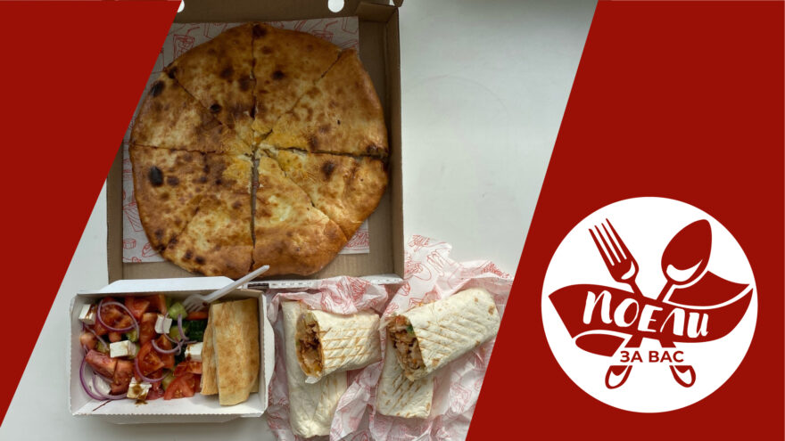 Поели за вас: шаурма или хачапури, что попробовать в кафе NOY Поели за вас: шаурма или хачапури, что попробовать в кафе NOY