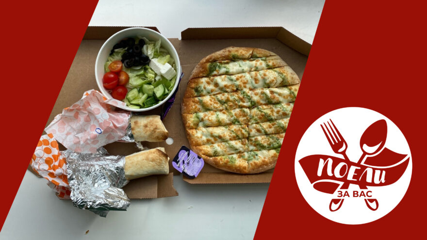 Поели за вас: неожиданная подмена Додстера и ароматный песто в пиццерии Додо Поели за вас: неожиданная подмена Додстера и ароматный песто в пиццерии Додо