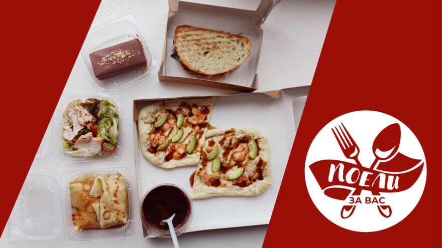 Поели за вас: Нежнейшие десерты, безвкусные блинчики и божественная пиццета из кофейни Поели за вас: Нежнейшие десерты, безвкусные блинчики и божественная пиццета из кофейни