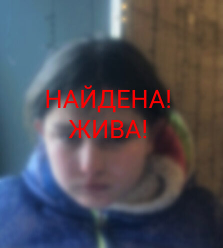 В Тверской области нашли пропавшую в феврале 17-летнюю девушку В Тверской области нашли пропавшую в феврале 17-летнюю девушку