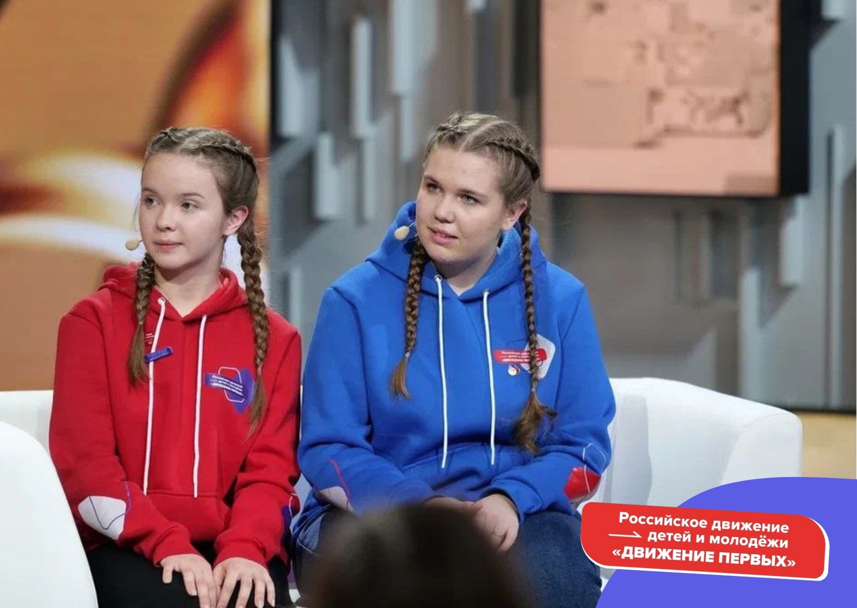 Тверская активистка стала федеральным спикером дискуссии «Педагоги и наставники. Взгляд молодежи»
