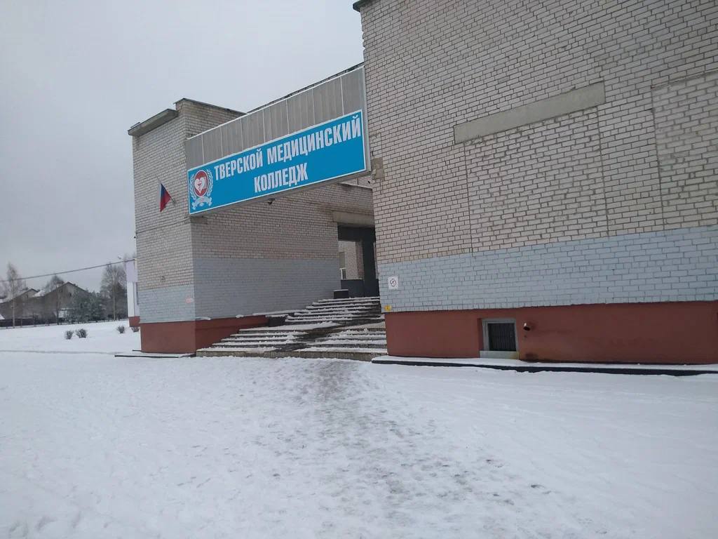 «Ярмарка вакансий» пройдет в Тверском медицинском колледже «Ярмарка вакансий» пройдет в Тверском медицинском колледже