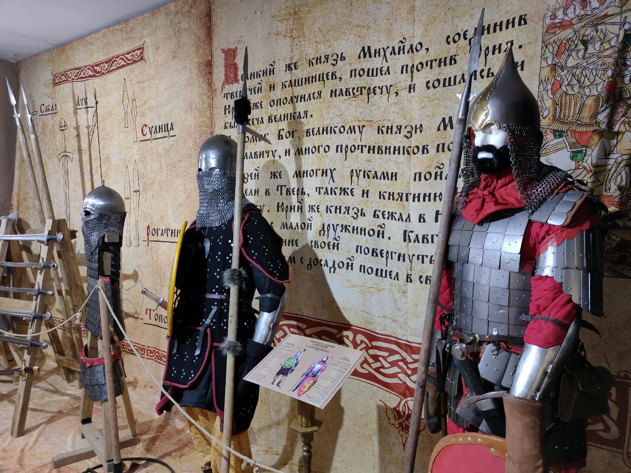 Князь, воин, супруг: в Твери открылась уникальная выставка, посвященная эпохе Михаила Тверского