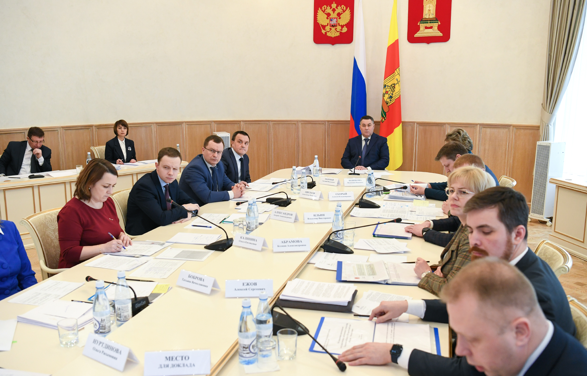 Игорь Руденя провел заседание Президиума Правительства Тверской области Игорь Руденя провел заседание Президиума Правительства Тверской области