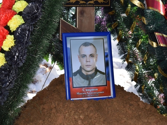В Тверской области похоронили бойца, погибшего в боях за Бахмут