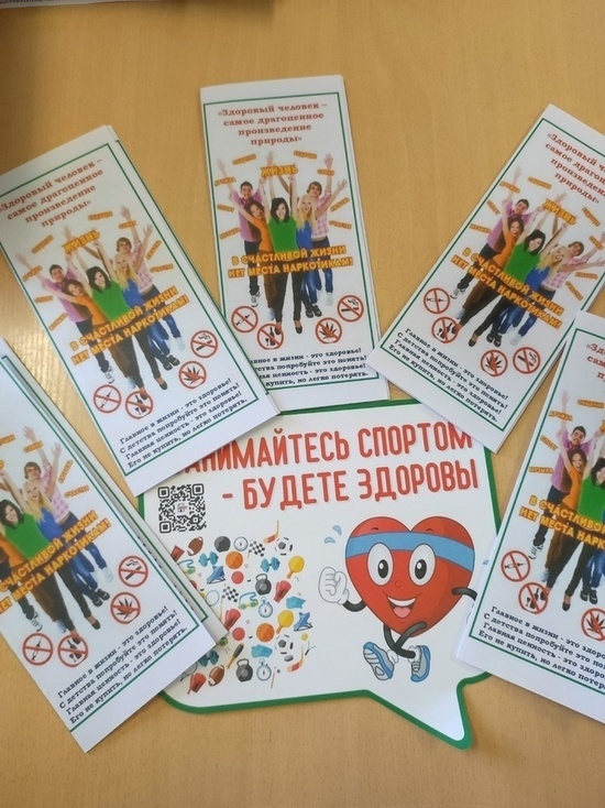 В Андреаполе прошли мероприятия, приуроченные ко Дню борьбы с наркоманией В Андреаполе прошли мероприятия, приуроченные ко Дню борьбы с наркоманией
