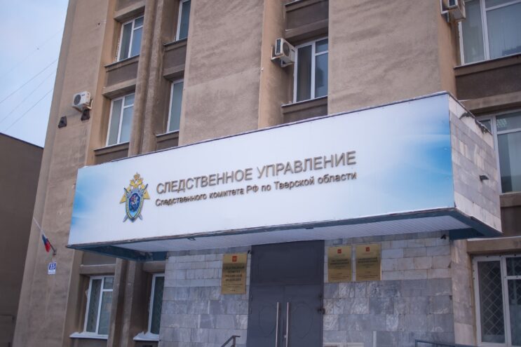 В Твери следователи проверяют информацию о разрушении фасада дома В Твери следователи проверяют информацию о разрушении фасада дома