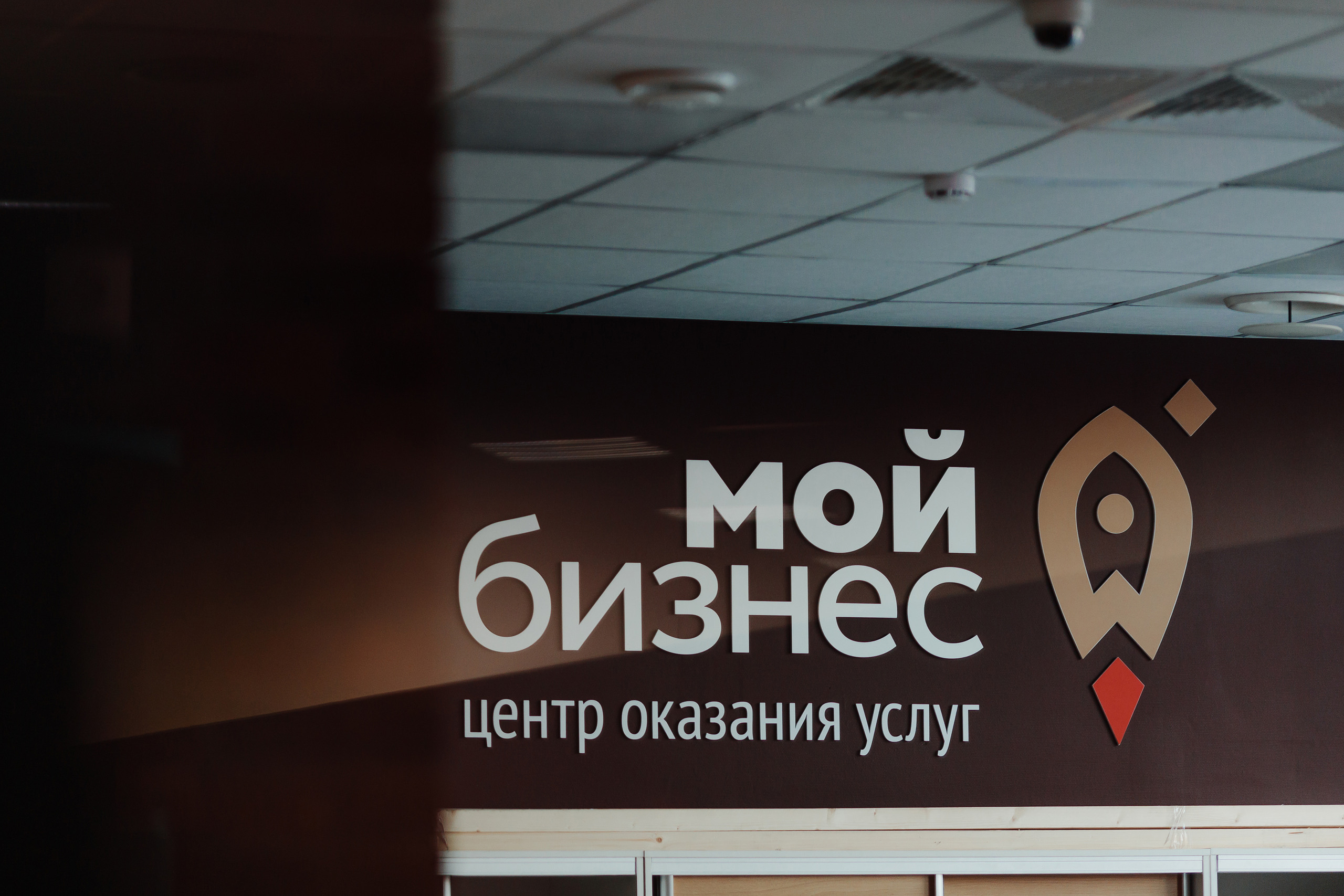 Социальному бизнесу Тверской области доступна новая мера государственной поддержки Социальному бизнесу Тверской области доступна новая мера государственной поддержки
