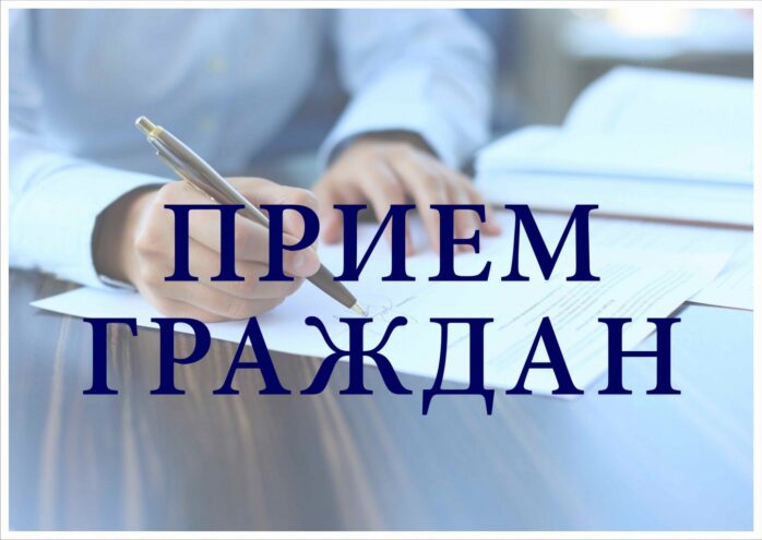 В Западной Двине проведет прием граждан министр промышленности и торговли