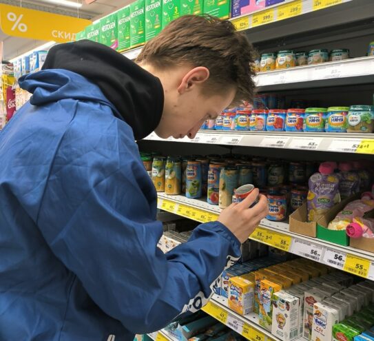 Активисты «Школы грамотного потребителя» провели проверку магазинов города Твери Активисты «Школы грамотного потребителя» провели проверку магазинов города Твери