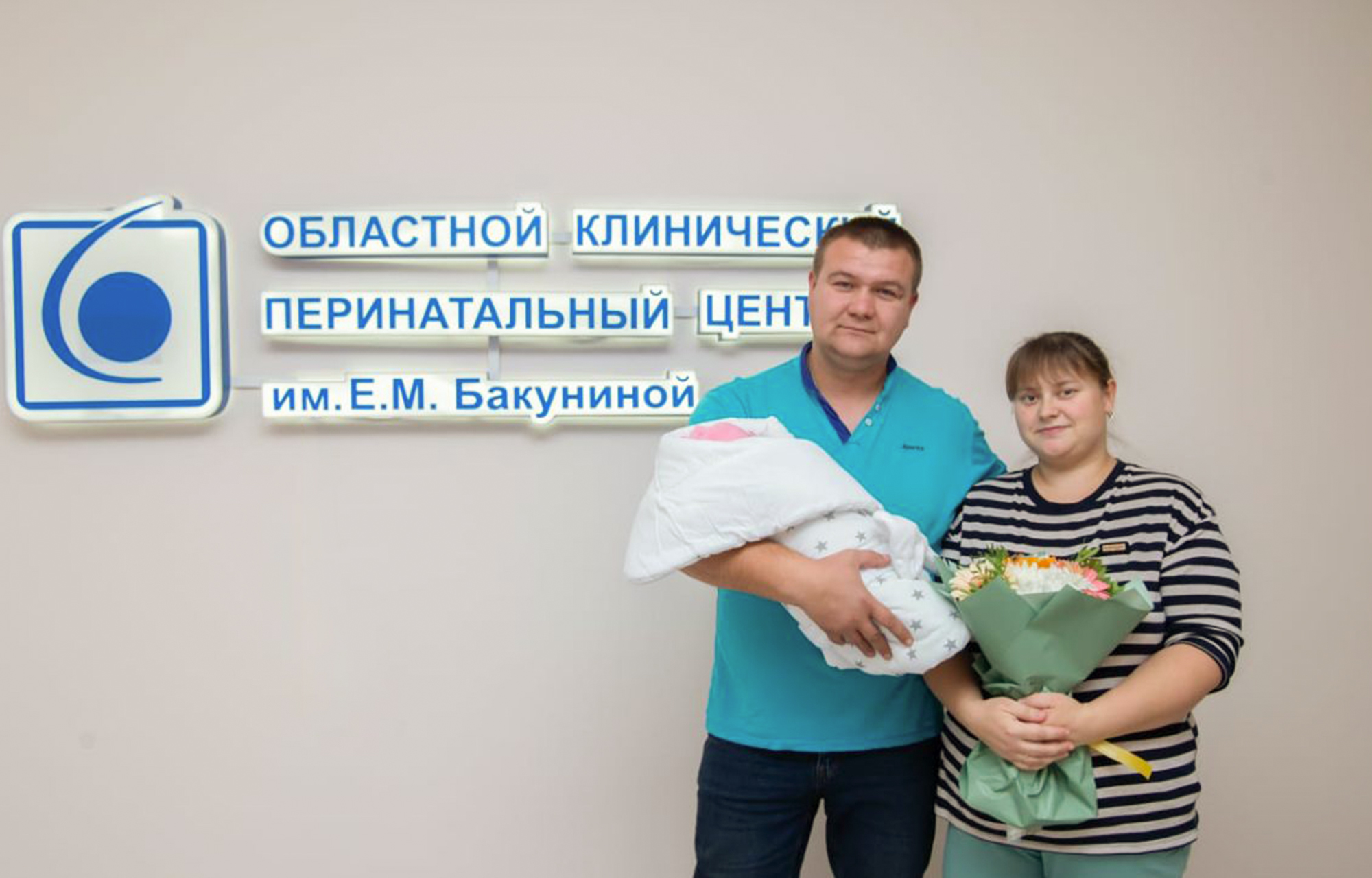 С начала года 306 семей Тверской области получили свидетельства на региональный материнский капитал С начала года 306 семей Тверской области получили свидетельства на региональный материнский капитал