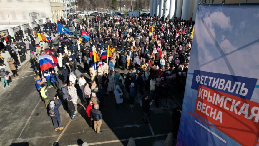В Тверской области проходят праздничные мероприятия в честь девятой годовщины воссоединения Крыма с Россией В Тверской области проходят праздничные мероприятия в честь девятой годовщины воссоединения Крыма с Россией