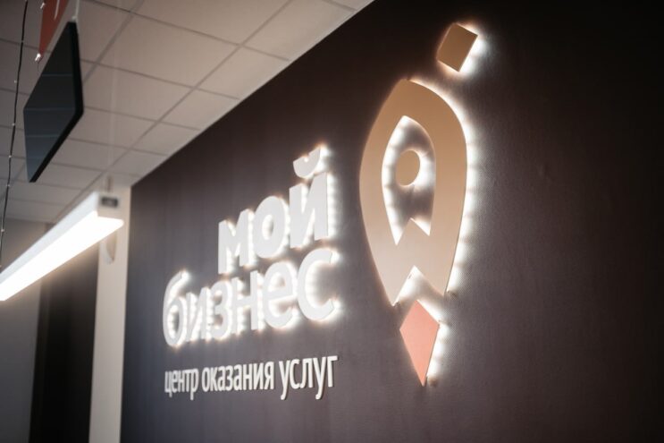 В Тверской области расширяют программу поддержки малого и среднего бизнеса В Тверской области расширяют программу поддержки малого и среднего бизнеса