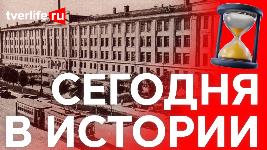 Сегодня в истории: окончание ссылки Осипа Мандельштама и победа в международном хоккейном матче Сегодня в истории: окончание ссылки Осипа Мандельштама и победа в международном хоккейном матче