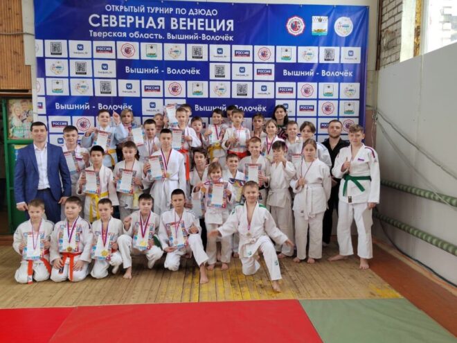 В Вышнем Волочке провели первенство округа по дзюдо В Вышнем Волочке провели первенство округа по дзюдо