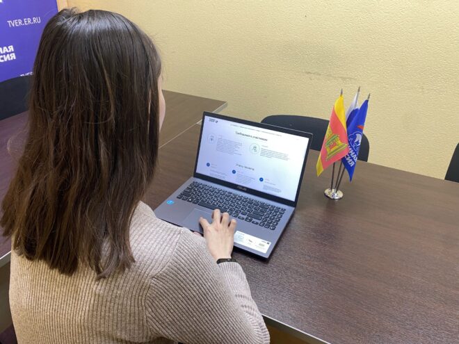 Молодёжь Верхневолжья принимает участие в кадровом проекте «Единой России» Молодежь Верхневолжья может заявить свои бизнес-проекты на конкурс «Твое Дело. Молодой предприниматель России-2023»