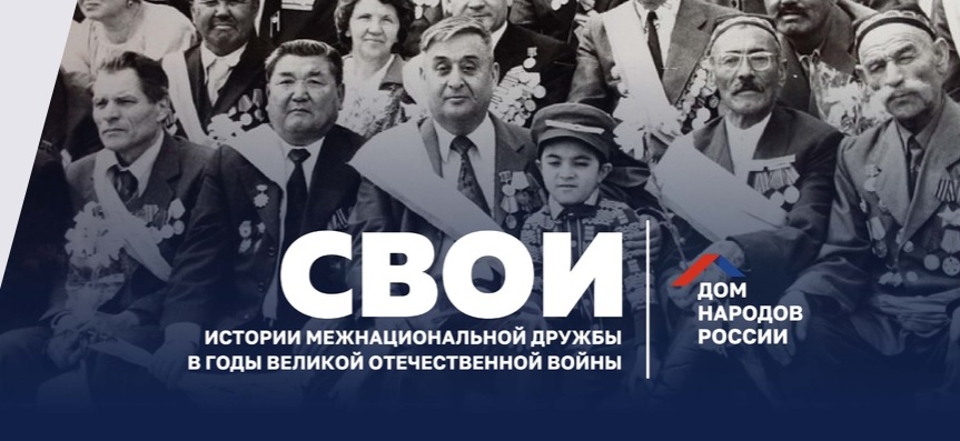 Жителей Тверской области приглашают рассказать истории об участниках Великой Отечественной войны Жителей Тверской области приглашают рассказать истории об участниках Великой Отечественной войны