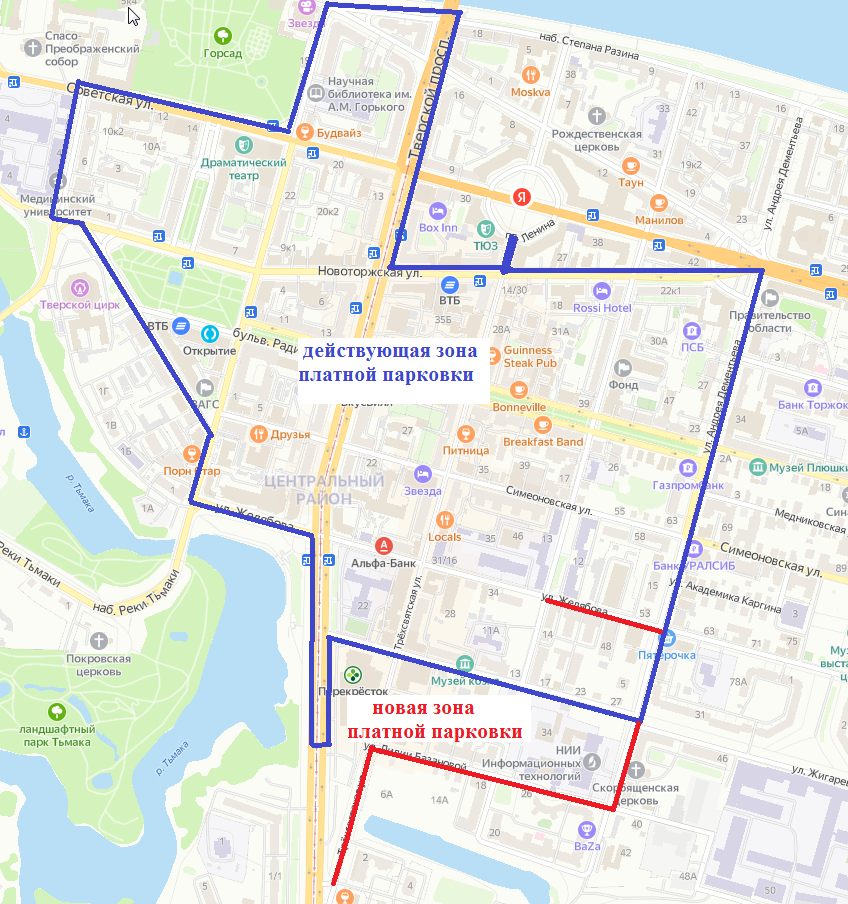 В Твери появятся новые зоны платной парковки