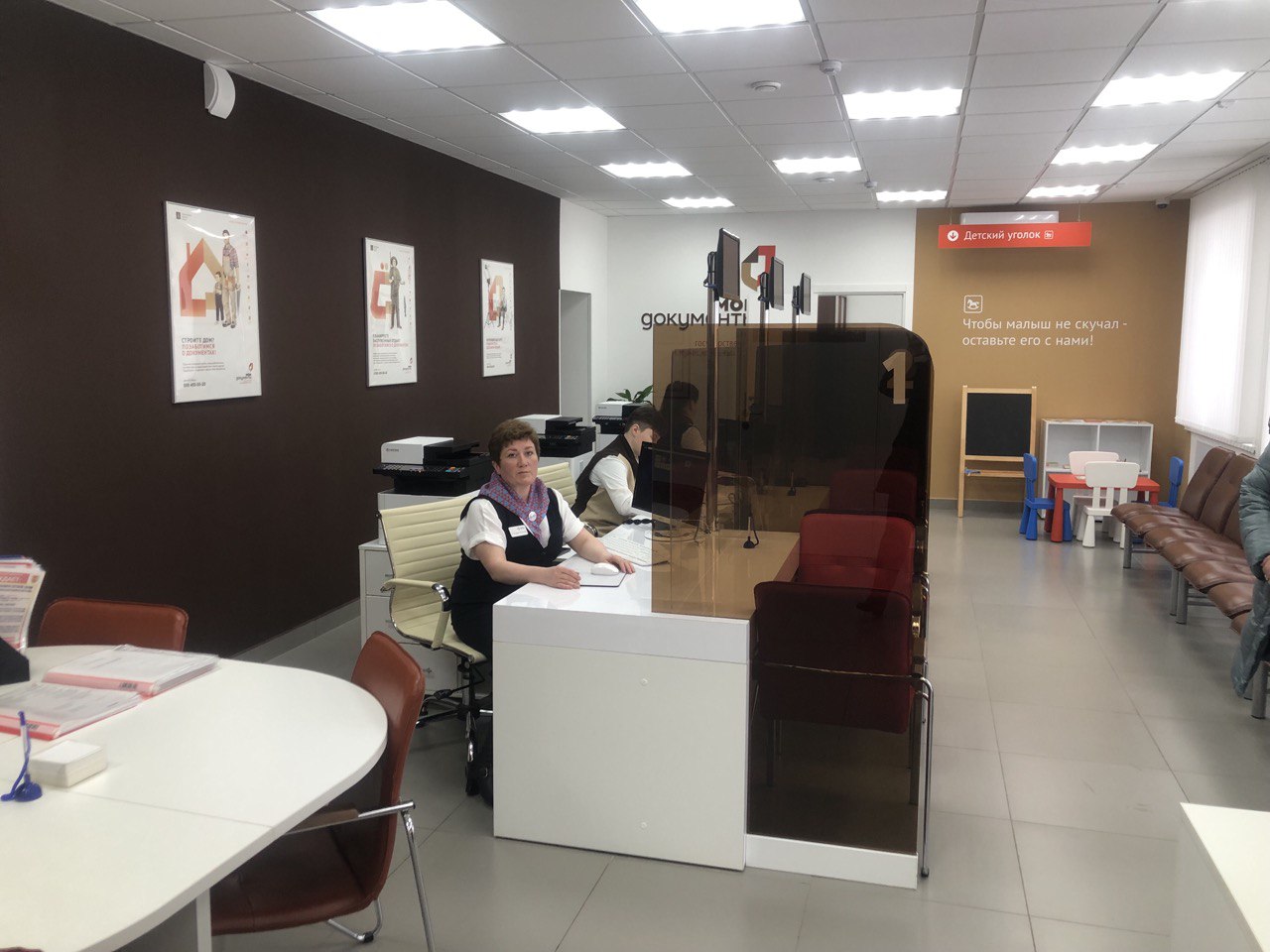 В Тверской области три новых МФЦ начали предоставлять услуги в сфере занятости населения В Тверской области три новых МФЦ начали предоставлять услуги в сфере занятости населения