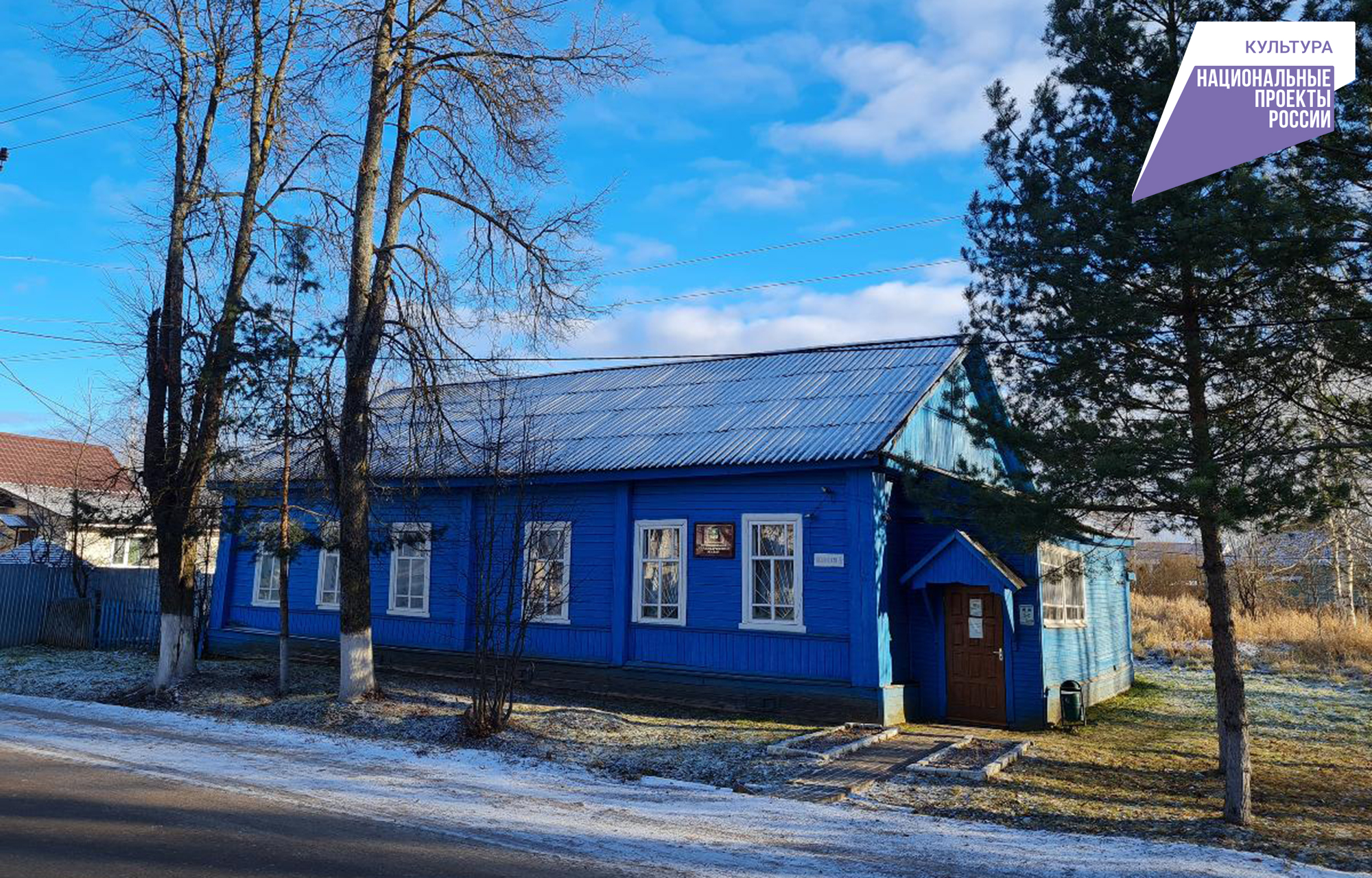 В Тверской области Оленинский и Фировский краеведческие музеи получат новое оборудование В Тверской области Оленинский и Фировский краеведческие музеи получат новое оборудование