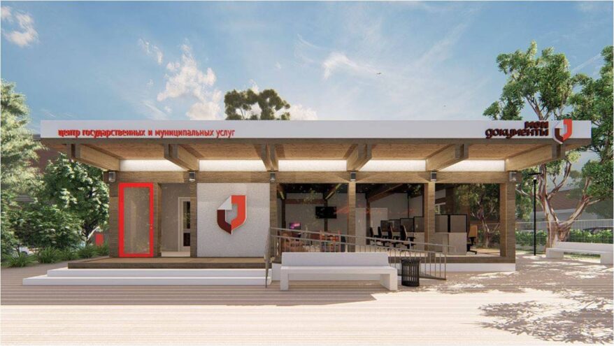 Филиал МФЦ в поселке Максатиха переедет в новое здание