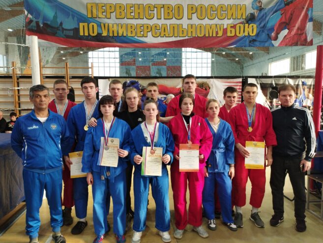 Молодые спортсмены региона завоевали золотые, серебряные и бронзовые медали на первенстве по универсальному бою Молодые спортсмены региона завоевали золотые, серебряные и бронзовые медали на первенстве по универсальному бою