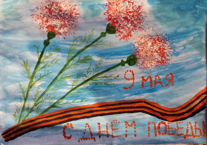 Жители Тверской области принимают участие в конкурсе рисунков «Открытка Победы»