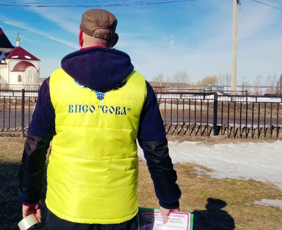 Конаковское отделение ВПСО «Сова» приглашает стать волонтёром К поискам пропавшего в Тверской области 10-летнего мальчика присоединились водолазы